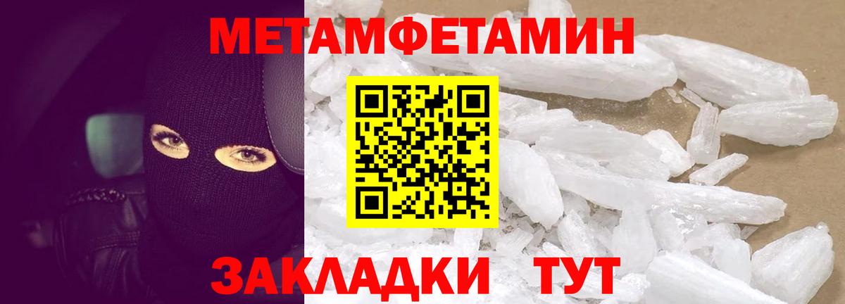 АМФ VHQ  Амфетамин  Новороссийск  Вход с VPN  АМФЕТАМИН 