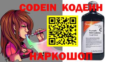 марихуана Славгород