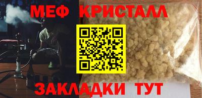 прущий лед Сланцы