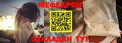 прущий лед Сланцы