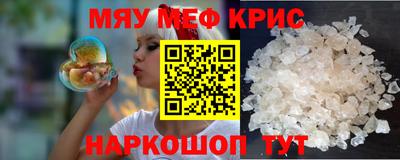 молекула духа Славянск-на-Кубани