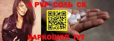 марихуана Славгород