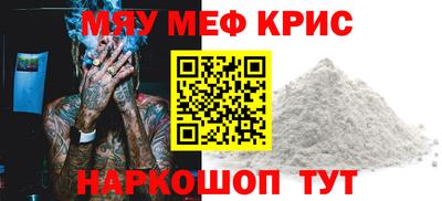 прущий лед Сланцы