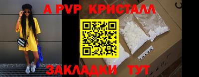молекула духа Славянск-на-Кубани