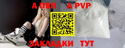марихуана Славгород