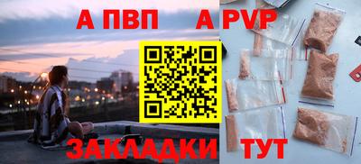 прущий лед Сланцы