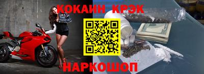 молекула духа Славянск-на-Кубани