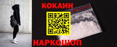 прущий лед Сланцы