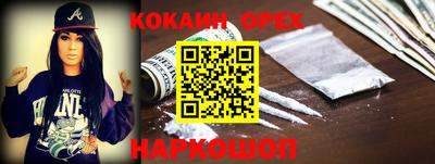 марихуана Славгород