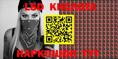 прущий лед Сланцы