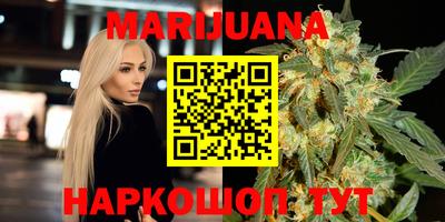 молекула духа Славянск-на-Кубани