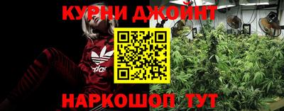 марихуана Славгород