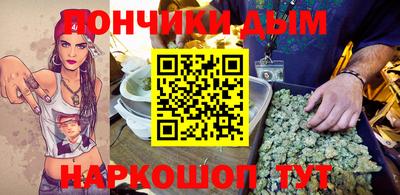 молекула духа Славянск-на-Кубани