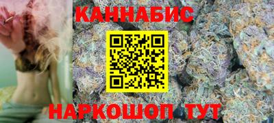 молекула духа Славянск-на-Кубани
