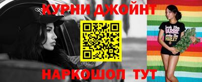 марихуана Славгород