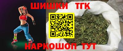 прущий лед Сланцы