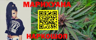 молекула духа Славянск-на-Кубани