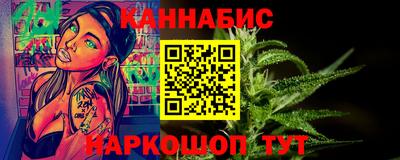 молекула духа Славянск-на-Кубани