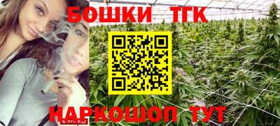 марихуана Славгород