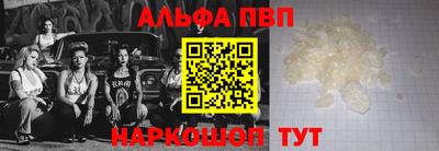 молекула духа Славянск-на-Кубани