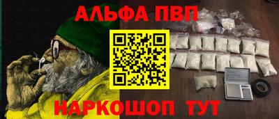 прущий лед Сланцы