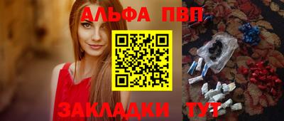молекула духа Славянск-на-Кубани