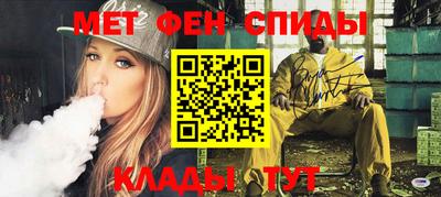прущий лед Сланцы