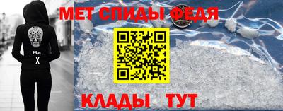 прущий лед Сланцы
