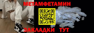 прущий лед Сланцы