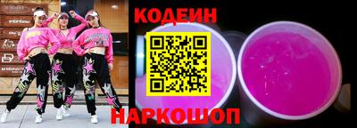 марихуана Славгород