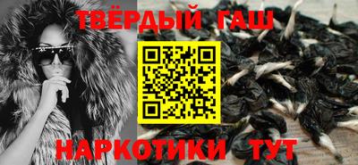марихуана Славгород