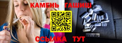 марихуана Славгород