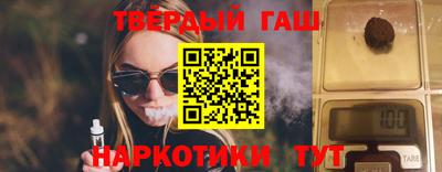 прущий лед Сланцы