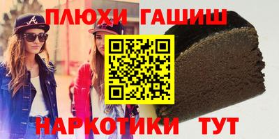 марихуана Славгород