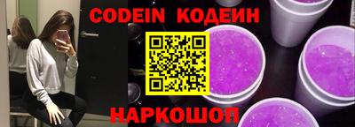 прущий лед Сланцы