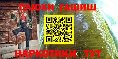 марихуана Славгород