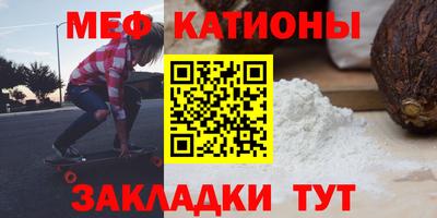 прущий лед Сланцы