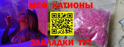 прущий лед Сланцы