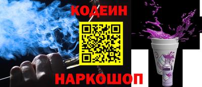 молекула духа Славянск-на-Кубани